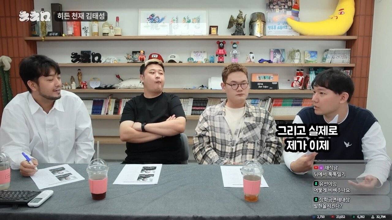 침착맨이 분석한 요리사들이 화가 많은 이유 jpg | 인스티즈