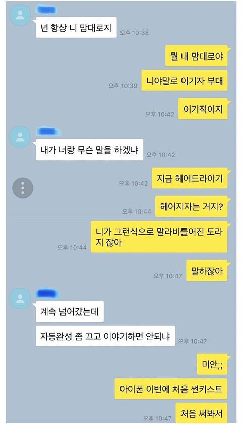 사실 이런 티키타카 좋아하는 여시들 모여라 | 인스티즈