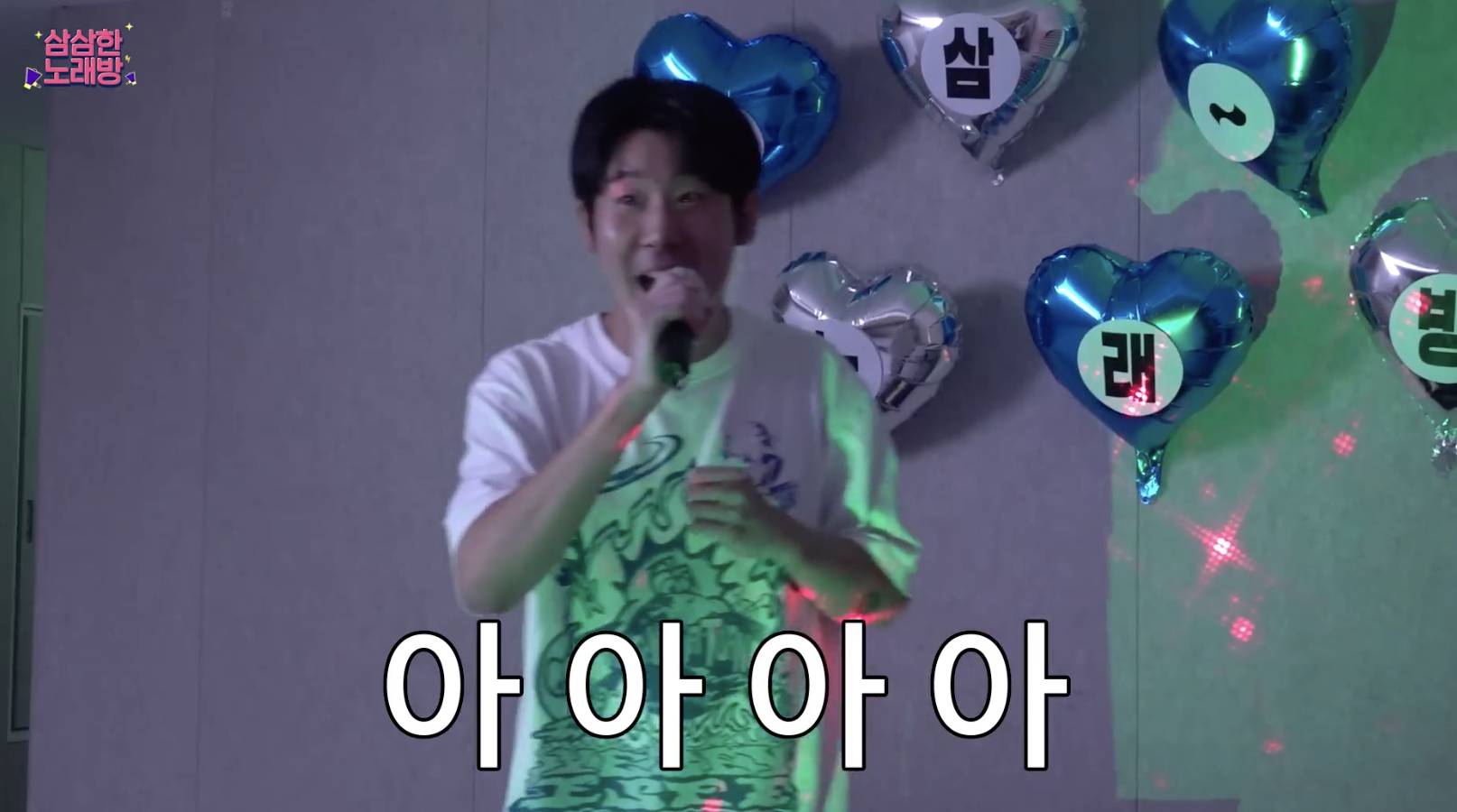 노래방 바닥에 연예인이 누워있을 때 찐반응 .jpgif | 인스티즈