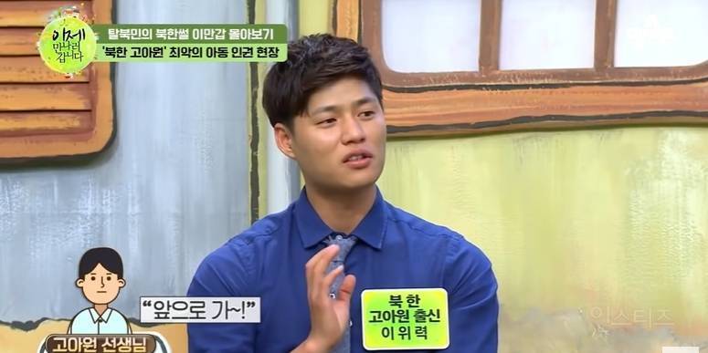 북한 고아원에 나오는 음식 수준 | 인스티즈
