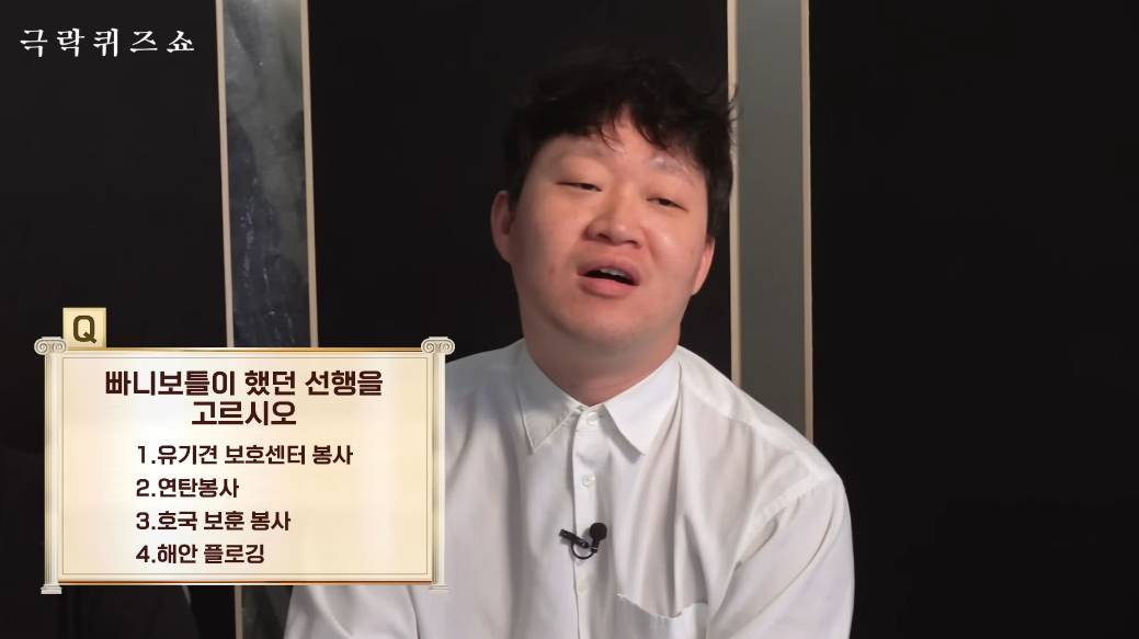 나락간 피식대학이 새롭게 들고온 컨텐츠 | 인스티즈