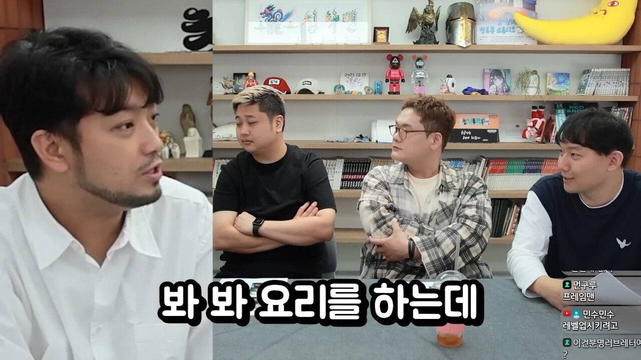 침착맨이 분석한 요리사들이 화가 많은 이유 jpg | 인스티즈