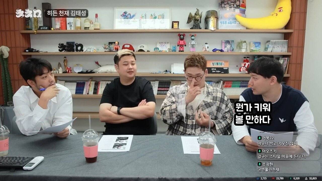 침착맨이 분석한 요리사들이 화가 많은 이유 jpg | 인스티즈