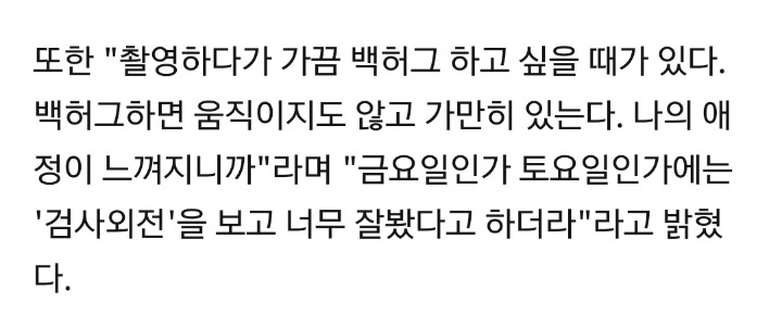 유승호에게 단단히 오해하고 있는것같은 박성웅 | 인스티즈