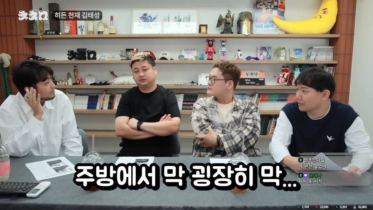 침착맨이 분석한 요리사들이 화가 많은 이유 jpg | 인스티즈