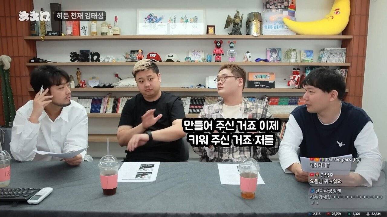 침착맨이 분석한 요리사들이 화가 많은 이유 jpg | 인스티즈