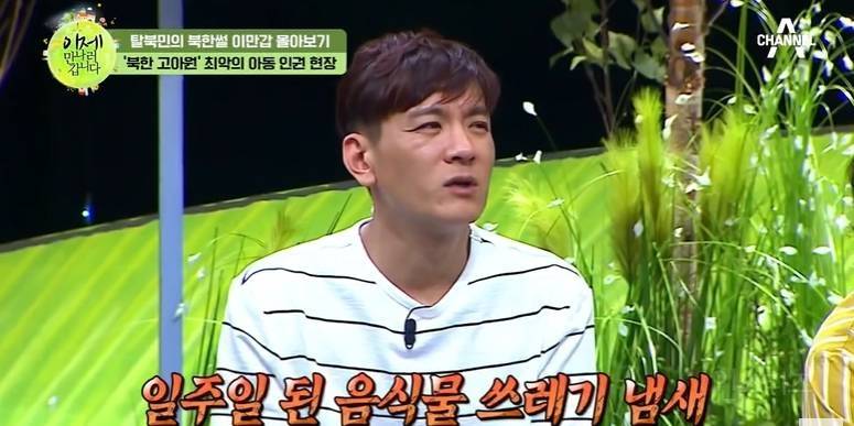 북한 고아원에 나오는 음식 수준 | 인스티즈