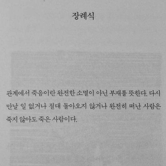 즐길 수 없어서 피했어요 뭐라고 하지 마세요 | 인스티즈