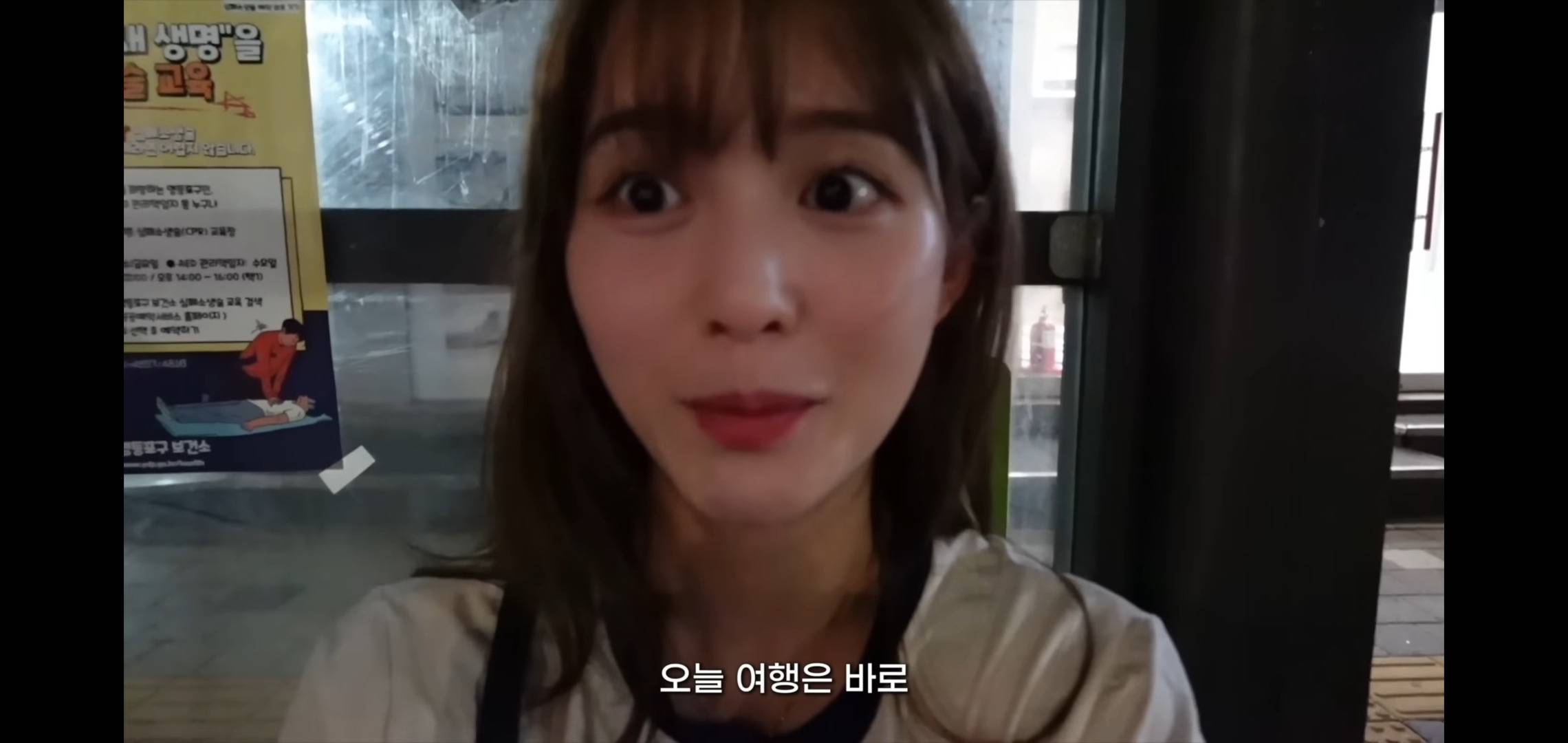 9번째 동생 덕분에 효도여행 다녀온 남보라.jpg | 인스티즈
