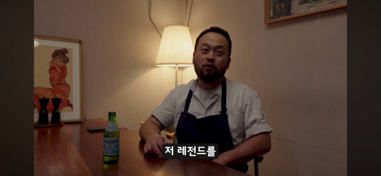 흑백요리사) 에드워드리 만났던 썰 푸는 고기깡패 jpg | 인스티즈