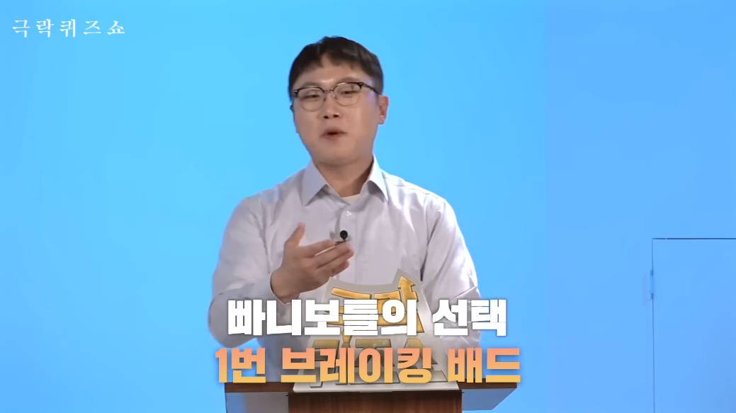 나락간 피식대학이 새롭게 들고온 컨텐츠 | 인스티즈
