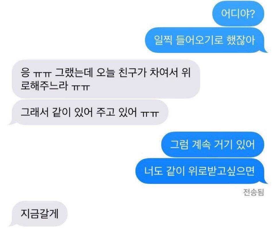 사실 이런 티키타카 좋아하는 여시들 모여라 | 인스티즈