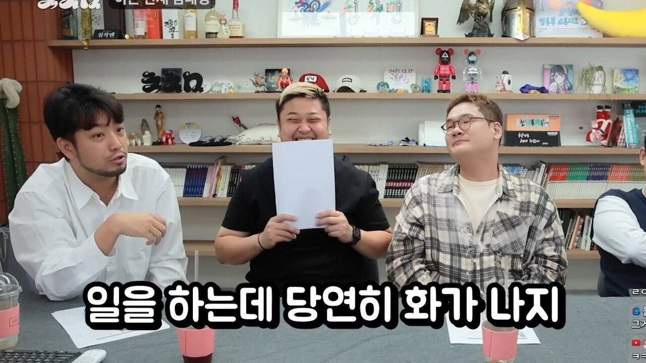 침착맨이 분석한 요리사들이 화가 많은 이유 jpg | 인스티즈