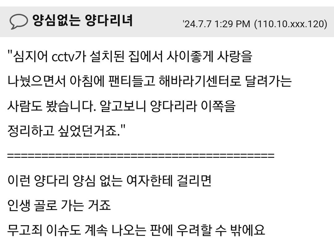 모든 아들맘들이 가장 두려워하는 상황 | 인스티즈