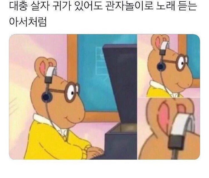 대충 살자 | 인스티즈