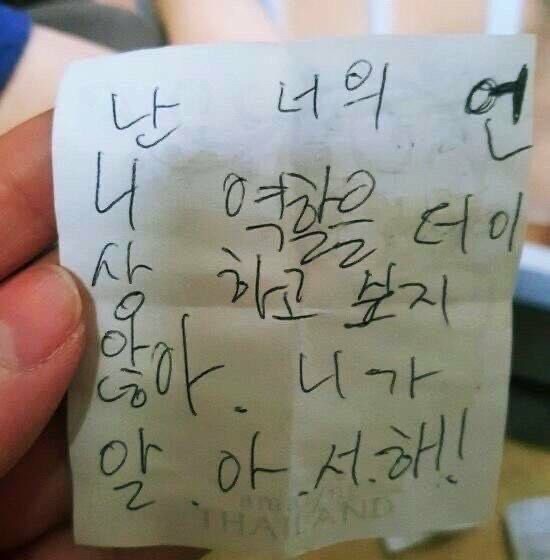엄마, 나는 그걸 몰랐다 | 인스티즈