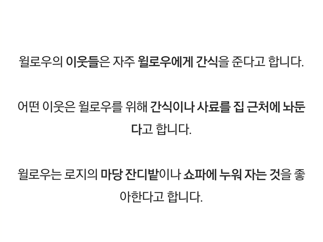 매일 집 현관에 분홍색 꽃이 떨어져 있던 이유.jpg | 인스티즈