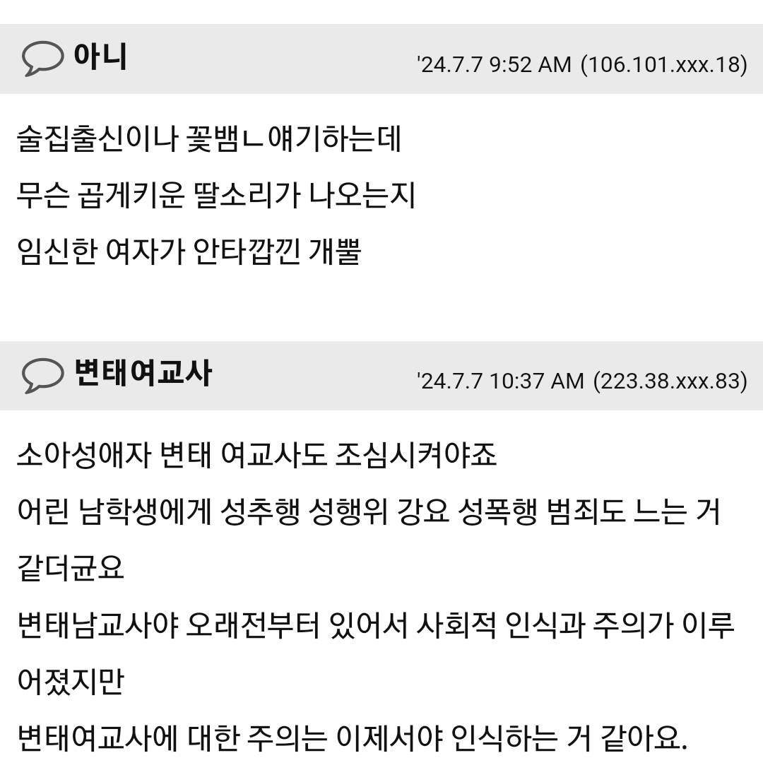 모든 아들맘들이 가장 두려워하는 상황 | 인스티즈