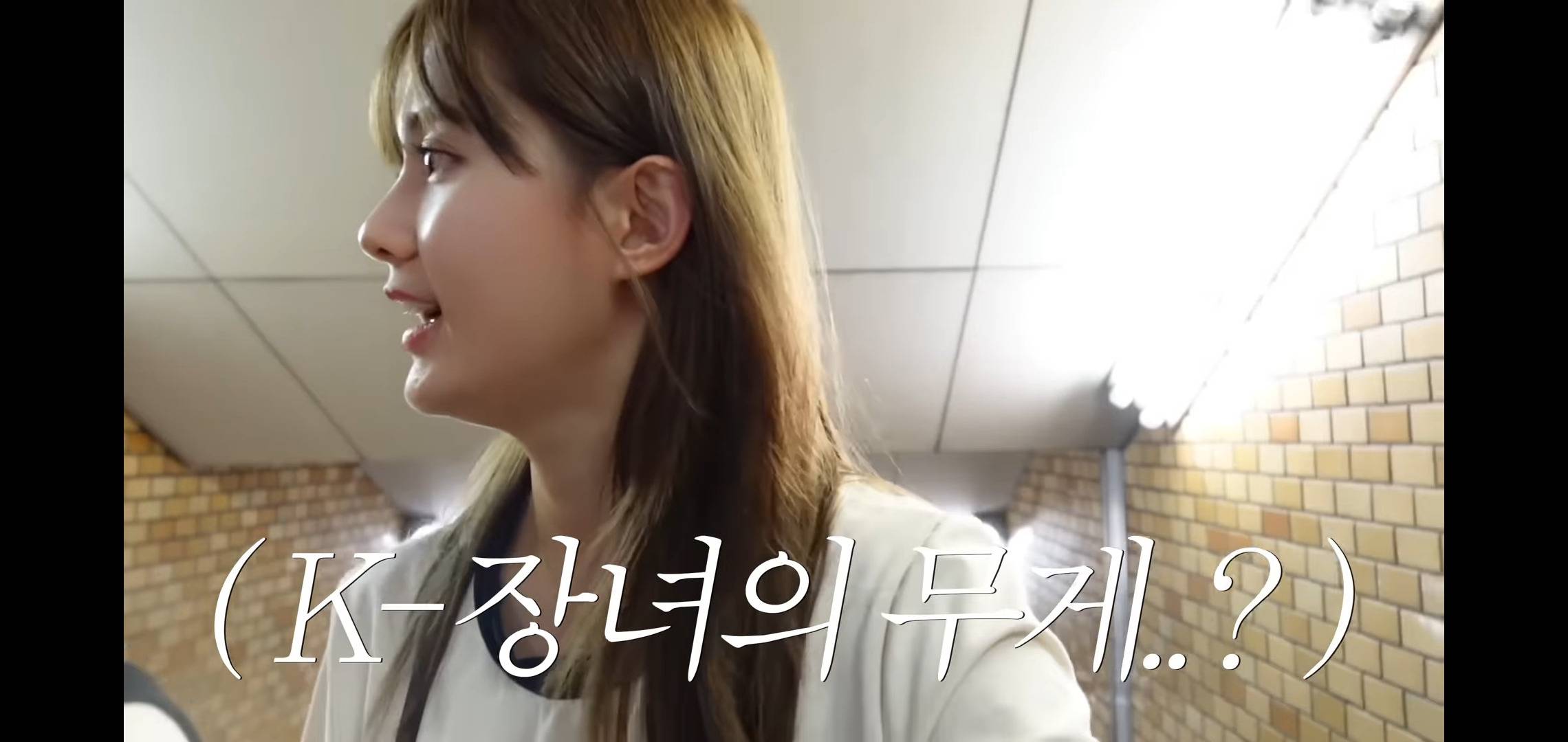 9번째 동생 덕분에 효도여행 다녀온 남보라.jpg | 인스티즈