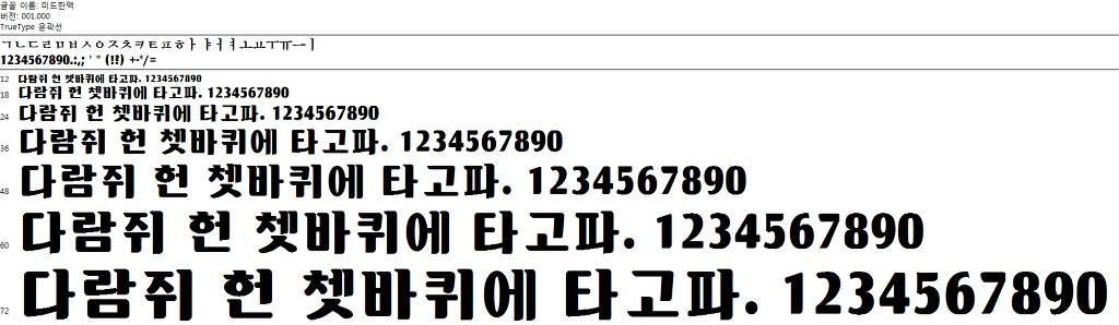 다람쥐 헌 쳇바퀴에 타고파 | 인스티즈