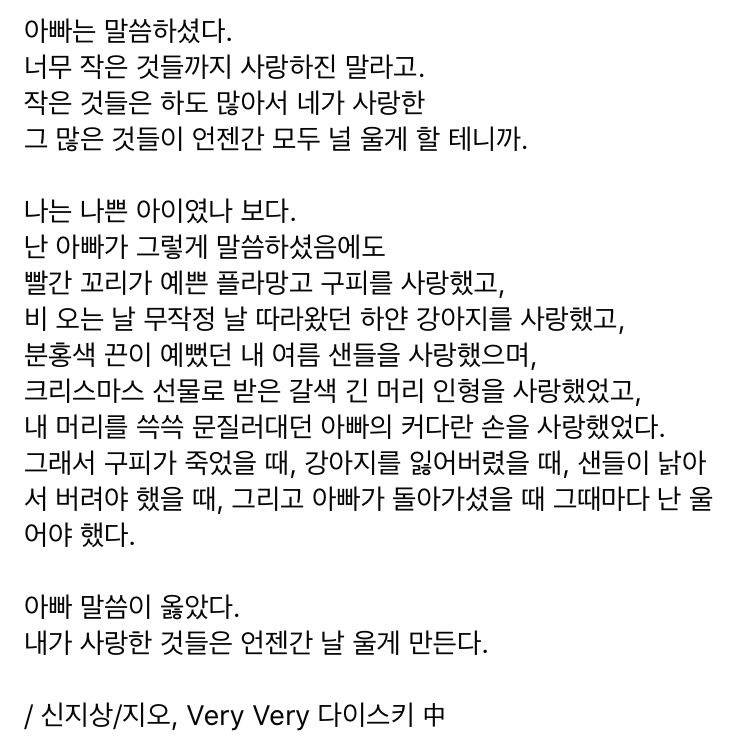 엄마, 나는 그걸 몰랐다 | 인스티즈