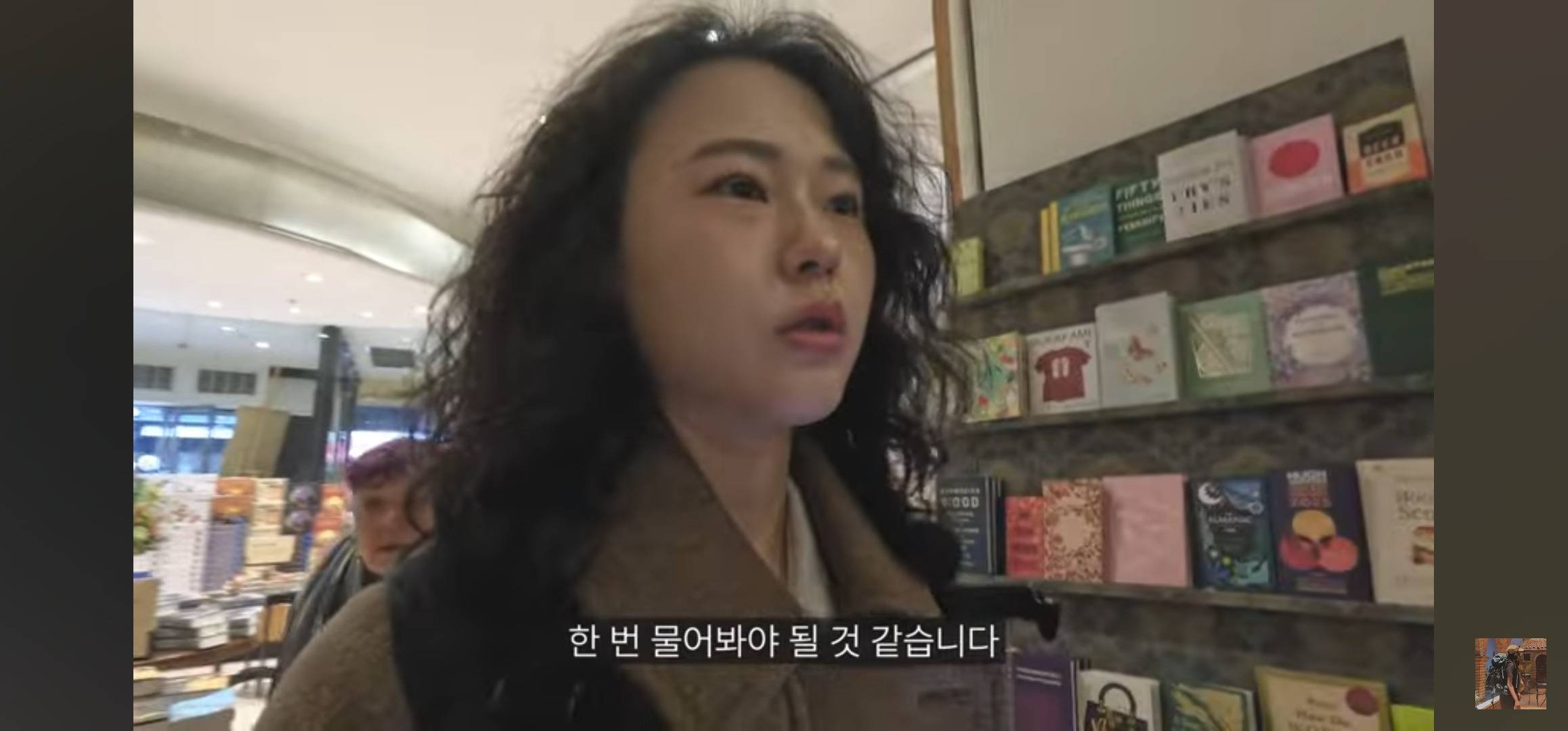 영국 런던 서점에서 한강작가님 책 반응보기 | 인스티즈