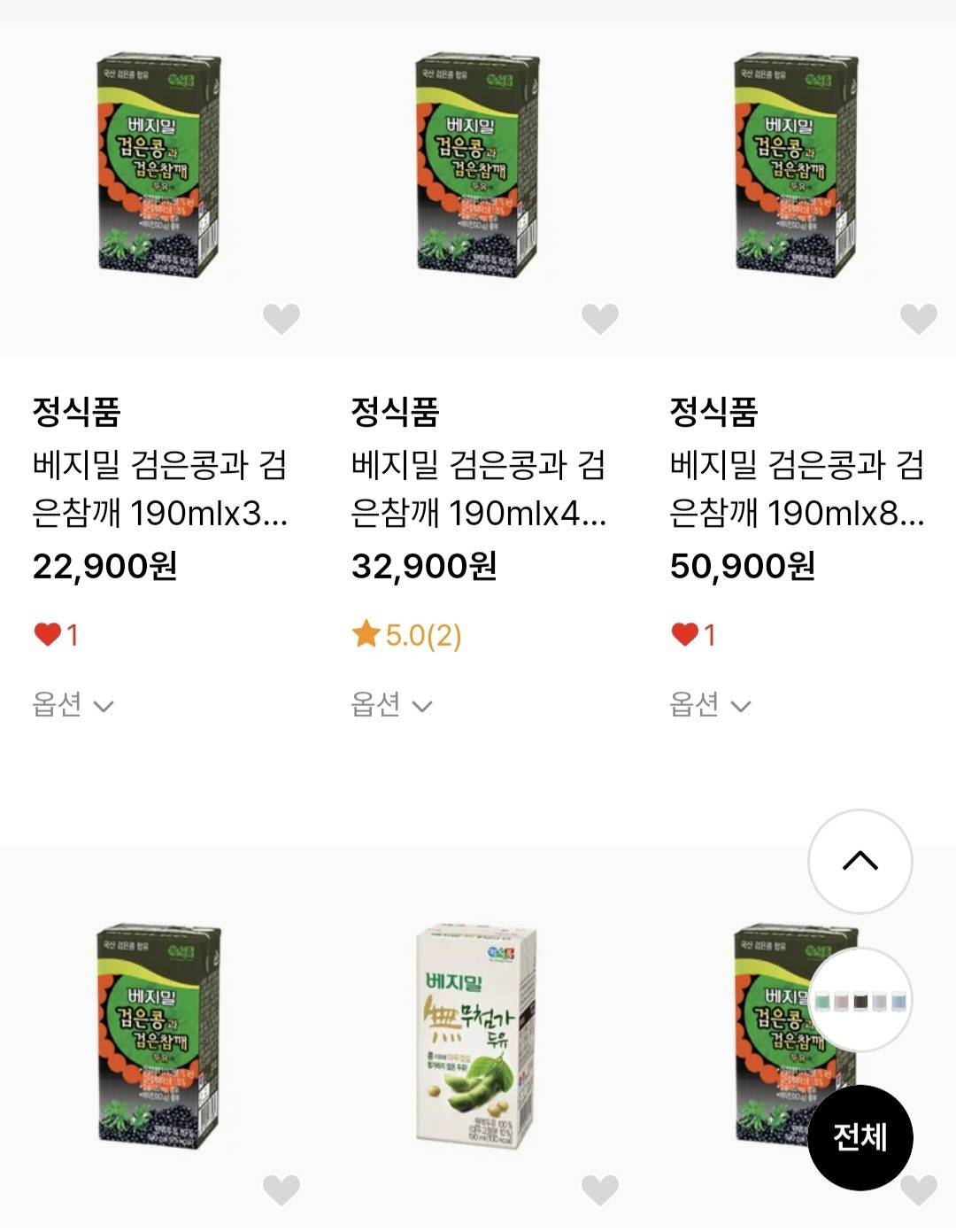 세제를 넘어 이제 두유까지 파는 무신사.jpg | 인스티즈