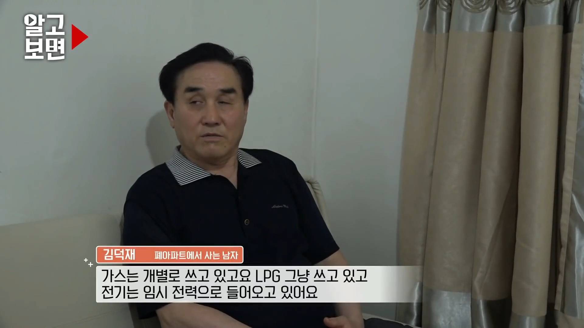 20년간 방치된 폐아파트 4층에만 불빛이 들어오길래 찾아가봤더니 | 인스티즈
