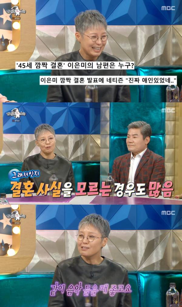 가수 이은미씨 남편 누군지 모르는 사람들 많음 | 인스티즈