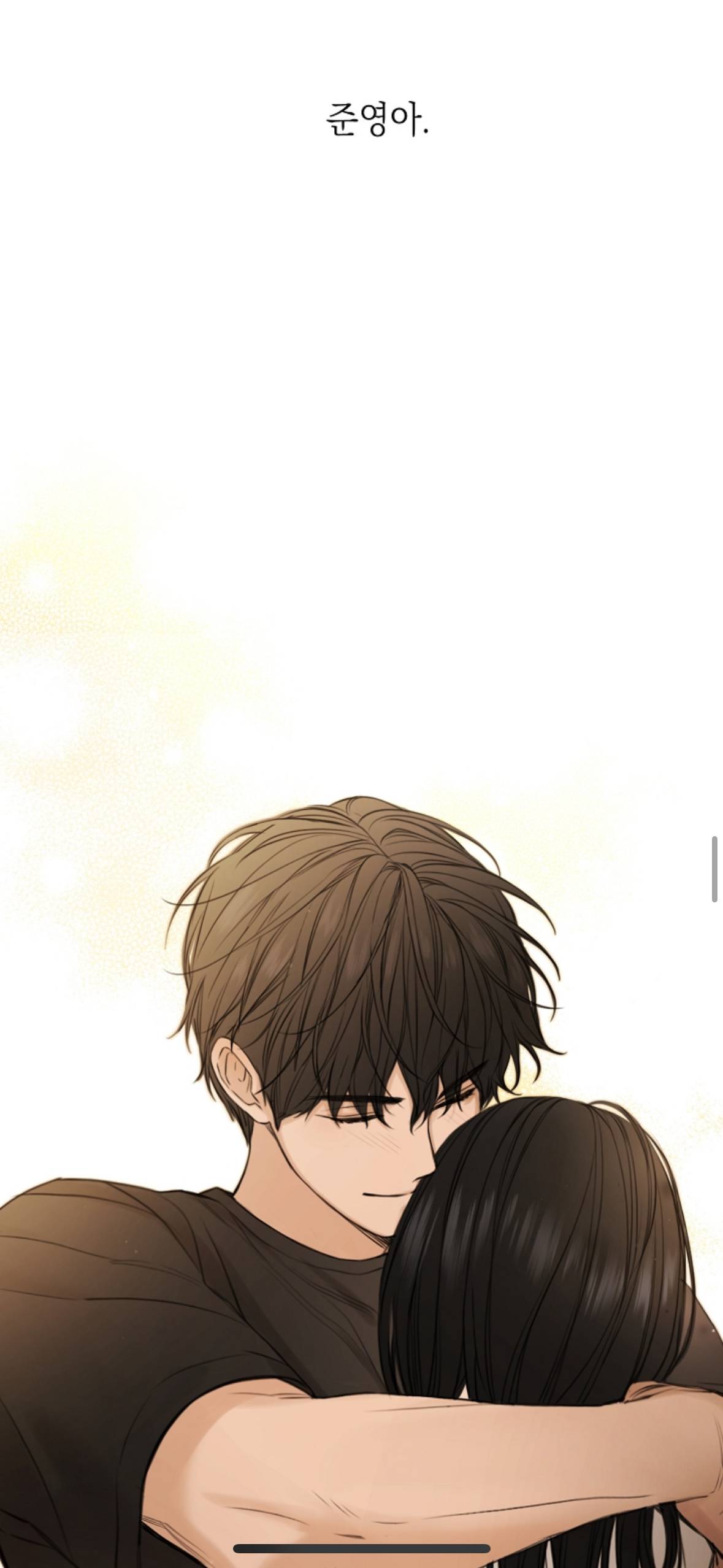 우리학교 전교일등이랑 양아치랑 연애하는거같은데..그냥 연애가 아니라 동거도 하는듯 (웹툰영업글) | 인스티즈