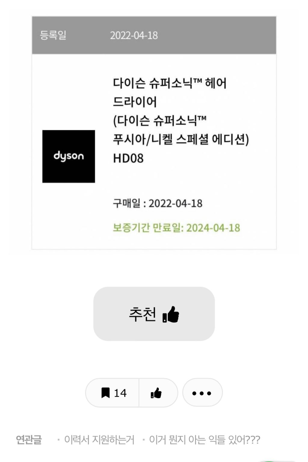요즘 드라이기 싼거 쓰는거 보면 답답하지않아? | 인스티즈