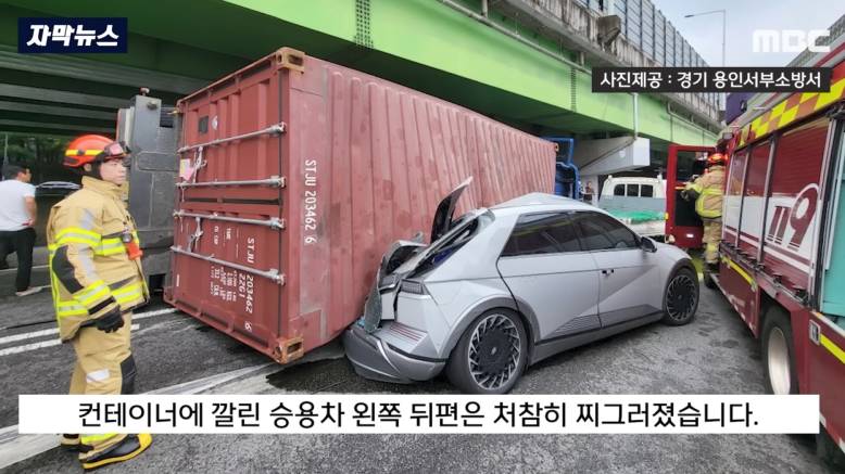 용인 기흥구에서 있었던 트레일러 전복사고 | 인스티즈