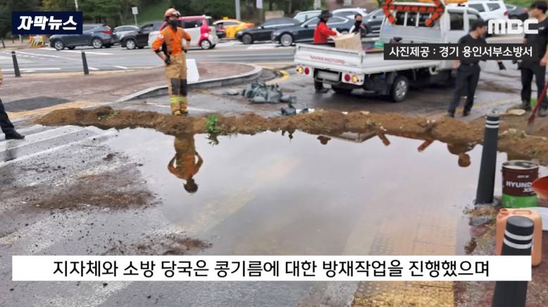 용인 기흥구에서 있었던 트레일러 전복사고 | 인스티즈