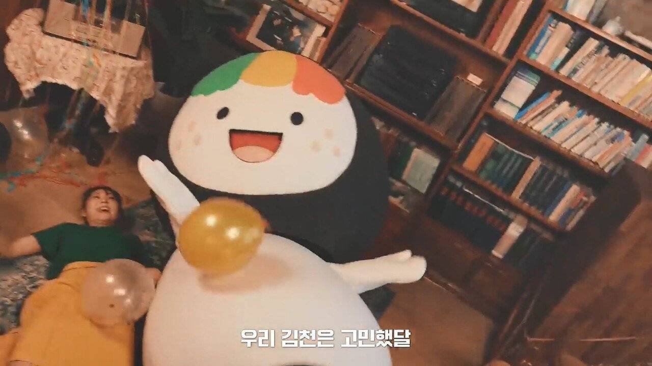 김천 김밥축제 광고 근황 | 인스티즈