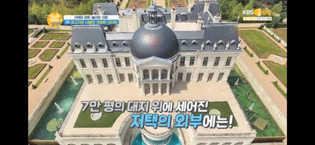 집 경매 사상 최고가에 낙찰된 집.jpg | 인스티즈