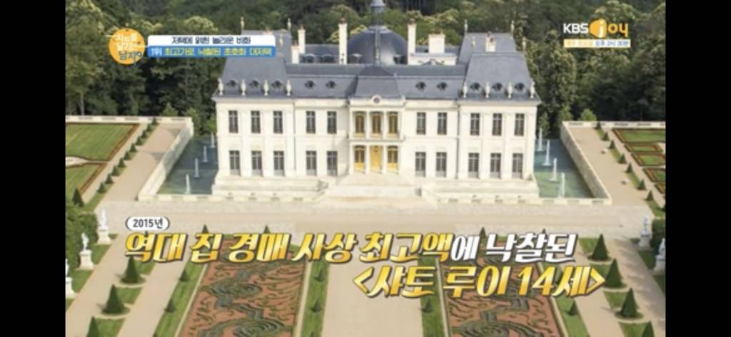집 경매 사상 최고가에 낙찰된 집.jpg | 인스티즈