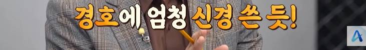 북정은 경호원 뽑는 기준 | 인스티즈