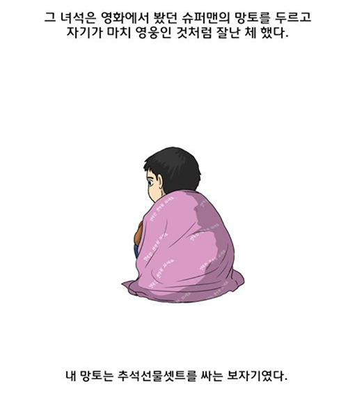 무빙에서 가장 인상깊었던 장면 | 인스티즈