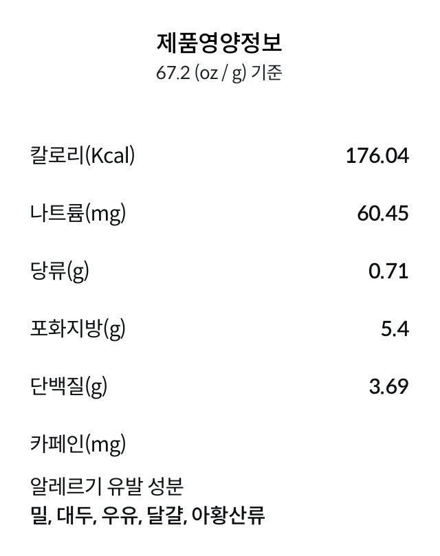 메가커피 내 마음 속에 저-당! 저당 생크림 케익 2종 출시 🍰 | 인스티즈