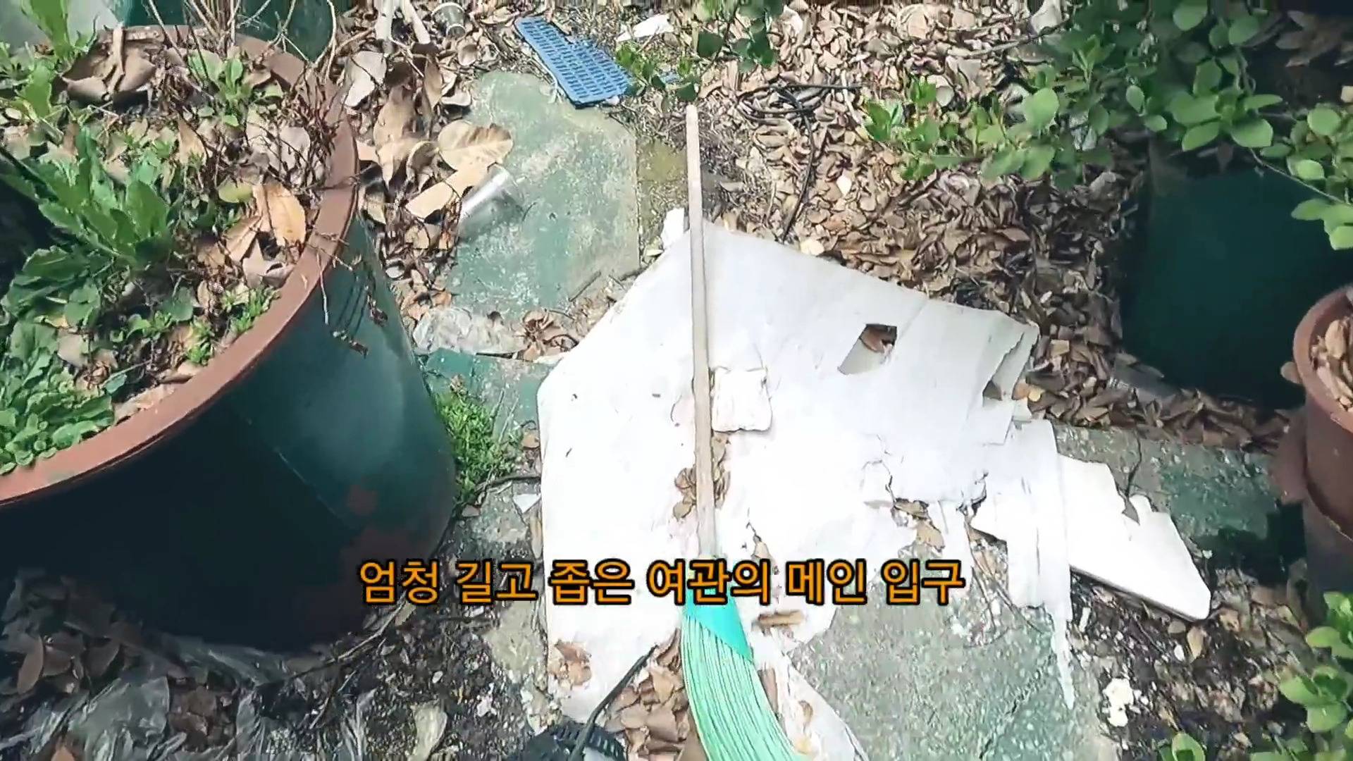 23년째 방치된 폐여관....jpg | 인스티즈