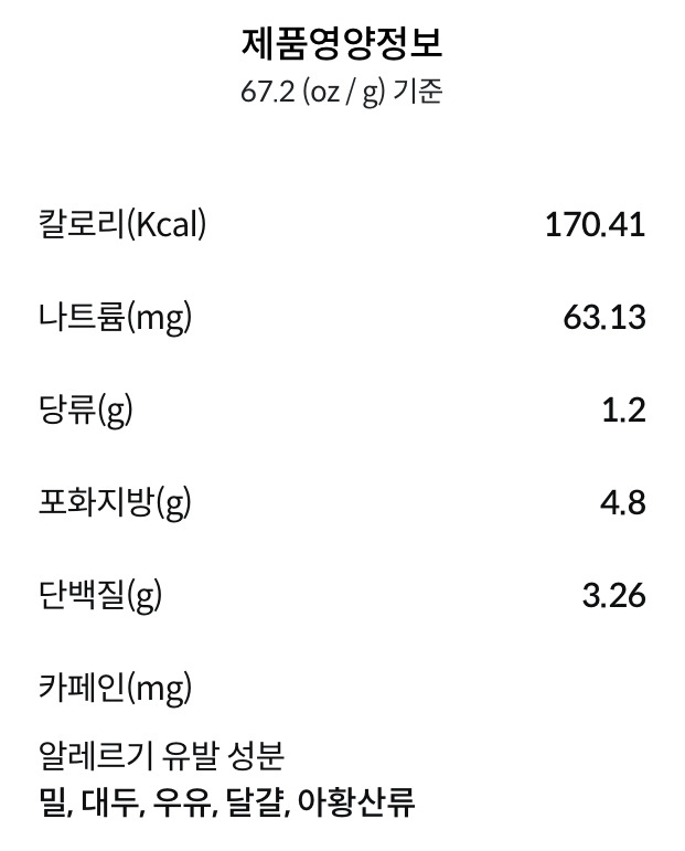 메가커피 내 마음 속에 저-당! 저당 생크림 케익 2종 출시 🍰 | 인스티즈