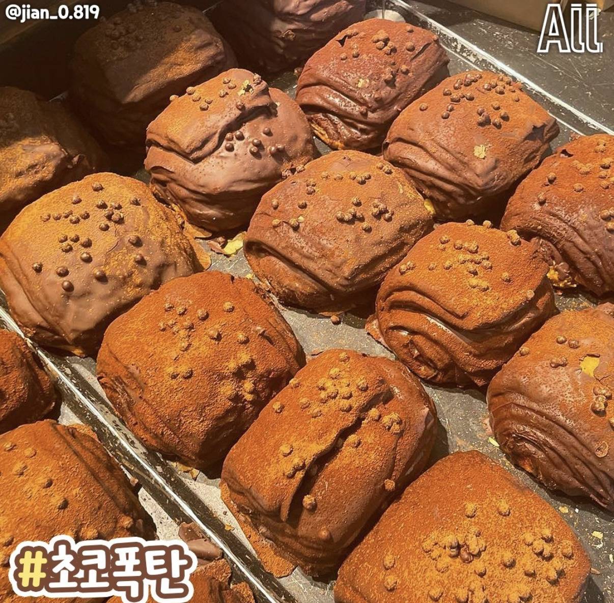성심당은 이걸 먹어야한대 32종 + 5종 추가 | 인스티즈