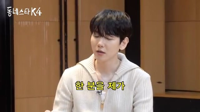 사생 직접 잡으러 다녔던 엑소 백현.jpg | 인스티즈