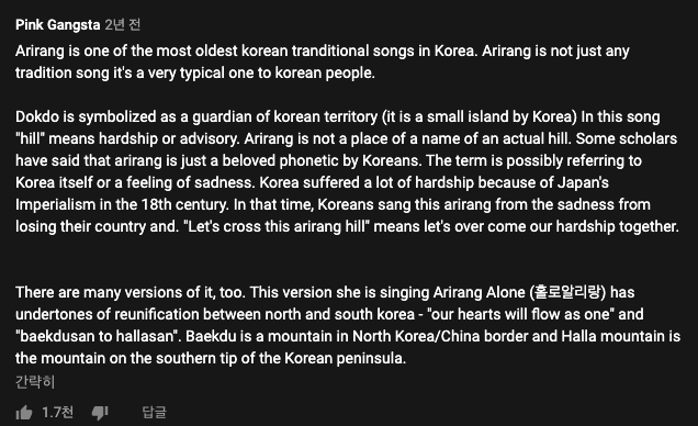 한국사람들은 잘 모르지만 의외로 한국을 널리 알려주고 있는 영상.jpg | 인스티즈