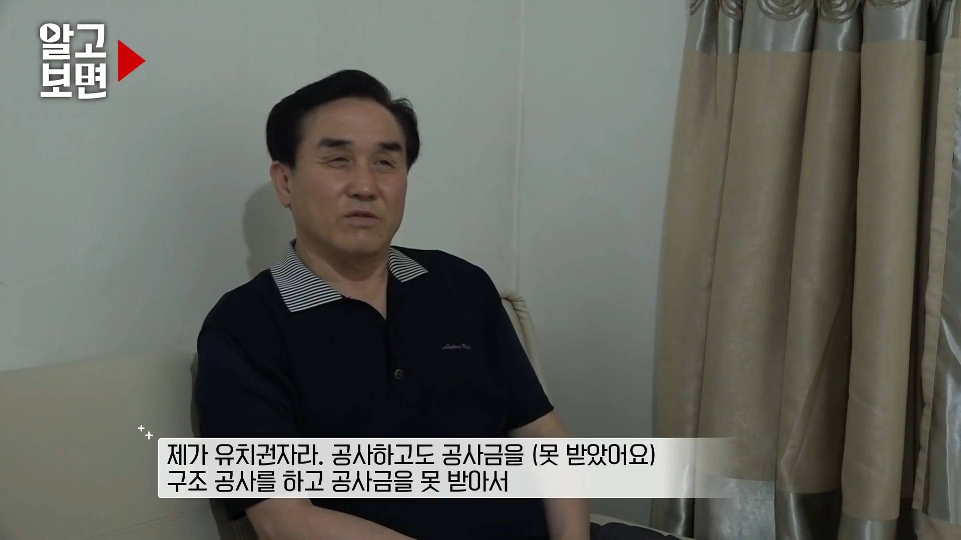 20년간 방치된 폐아파트 4층에만 불빛이 들어오길래 찾아가봤더니 | 인스티즈