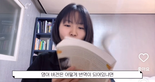 "비가 올 것 같아". 정말 비가 쏟아지면 어떡하지.(노벨문학상을 원서로 읽는기쁨) | 인스티즈