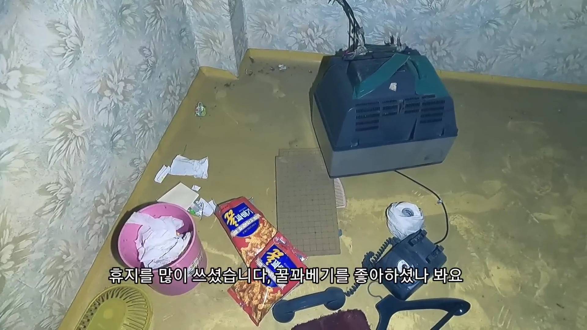 23년째 방치된 폐여관....jpg | 인스티즈