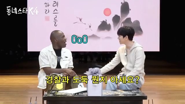 사생 직접 잡으러 다녔던 엑소 백현.jpg | 인스티즈