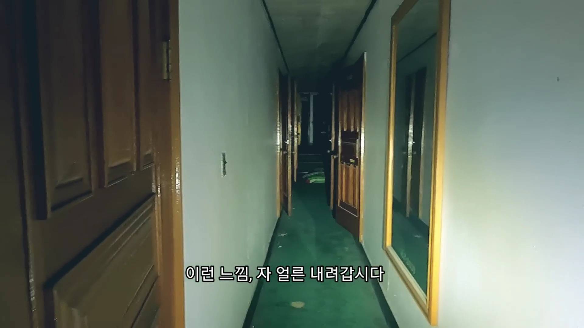 23년째 방치된 폐여관....jpg | 인스티즈