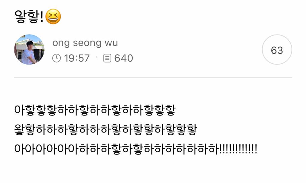 내일 전역 하는 연예인 공식 카페 편지 | 인스티즈